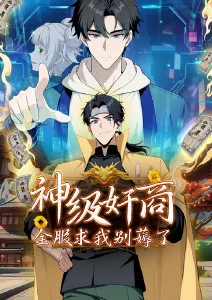 爆笑快递