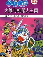 爆笑快递 第二季